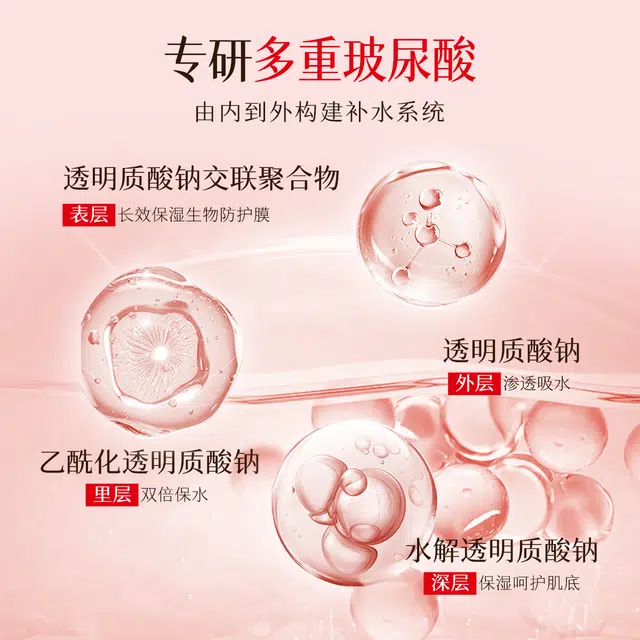 婷美 舒缓护肤套装 保湿补水 深层修护滋润改善干燥