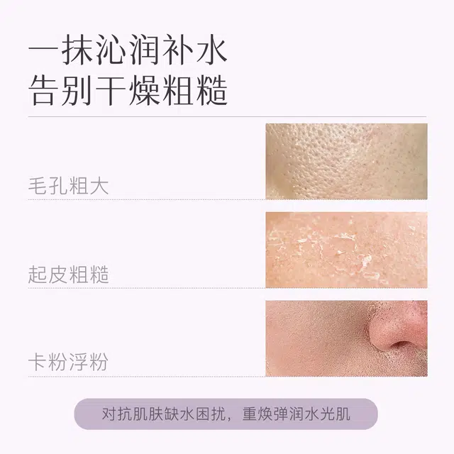 婷美 光感润泽护肤套装 保湿补水 水乳精华面膜面霜眼霜玻尿酸滋润紧致提拉水光肌