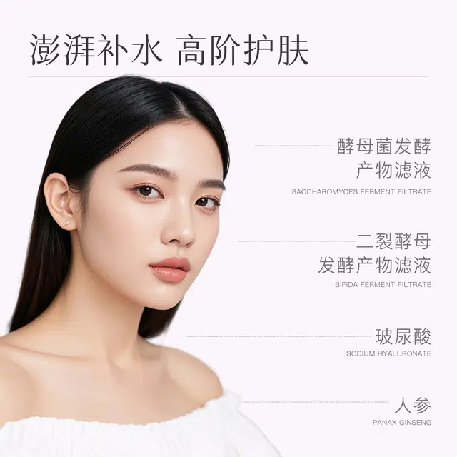 婷美 光感润泽护肤套装 保湿补水 水乳精华面膜面霜眼霜玻尿酸滋润紧致提拉水光肌