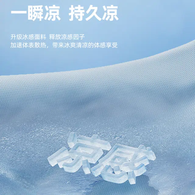 MINISO Polo