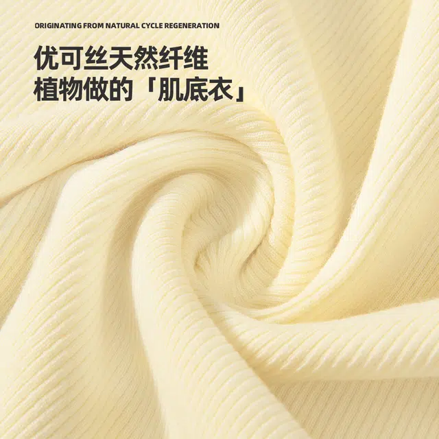 MINISO T