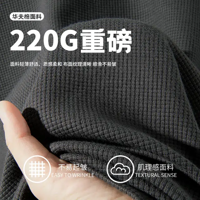 MINISO insT