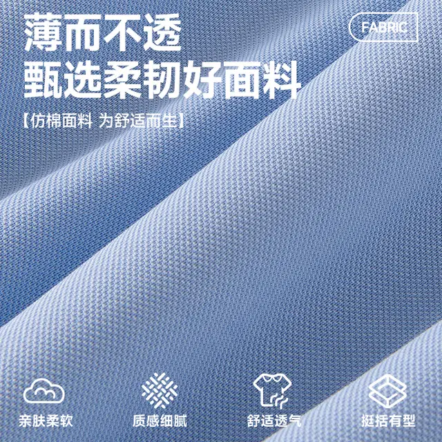 MINISO Polo