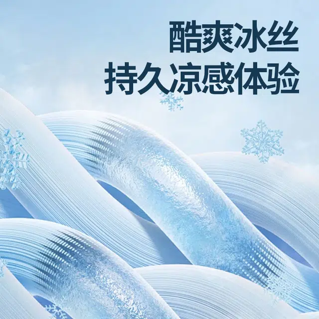 MINISO vibepolo