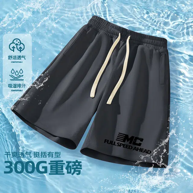 MINISO oversize