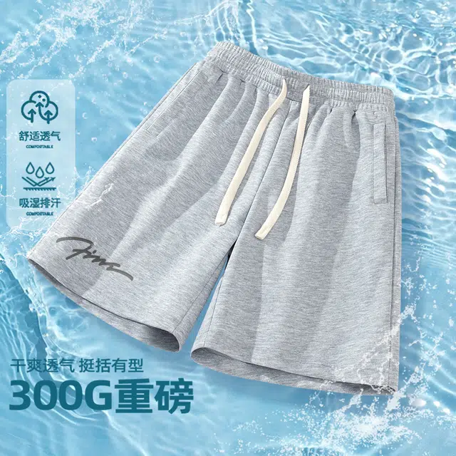 MINISO oversize