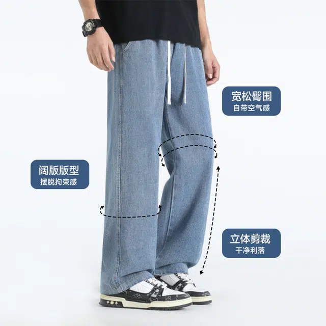 MINISO cleanfitins