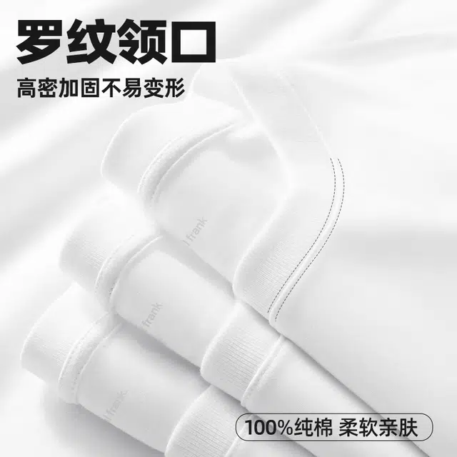 MINISO insvibeT