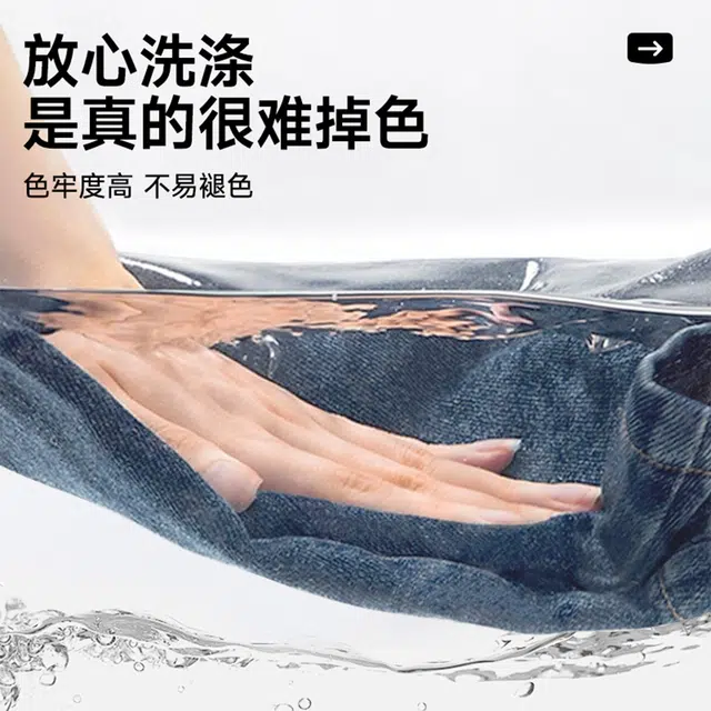 MINISO cleanfit