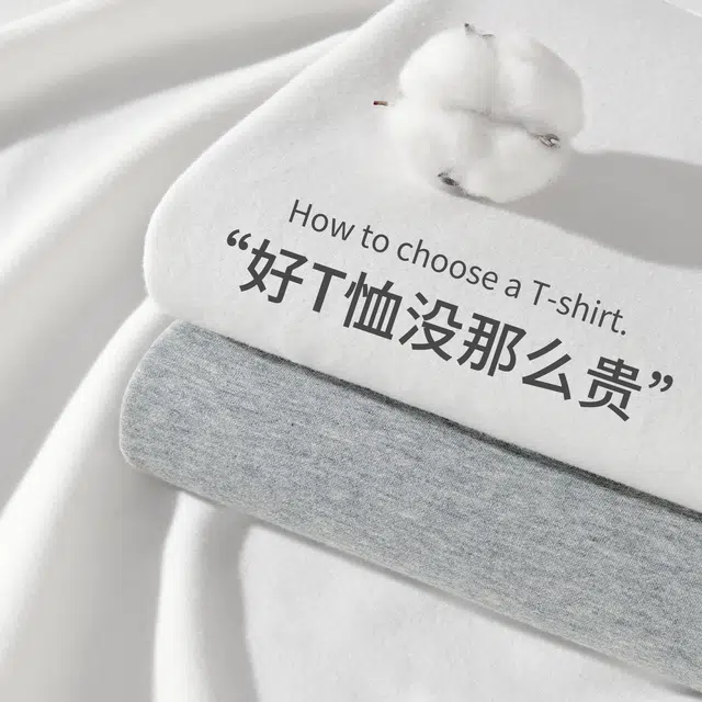 MINISO 7Avibe T