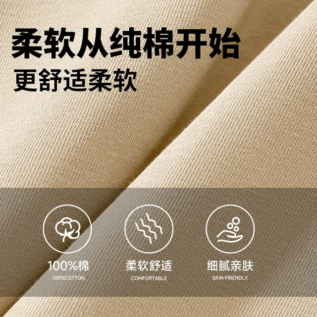 MINISO insvibeT