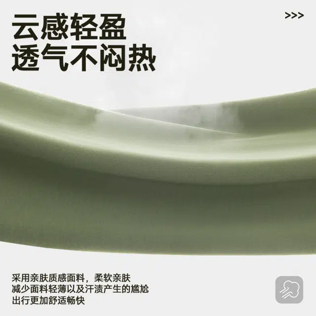 MINISO 7AvibeT