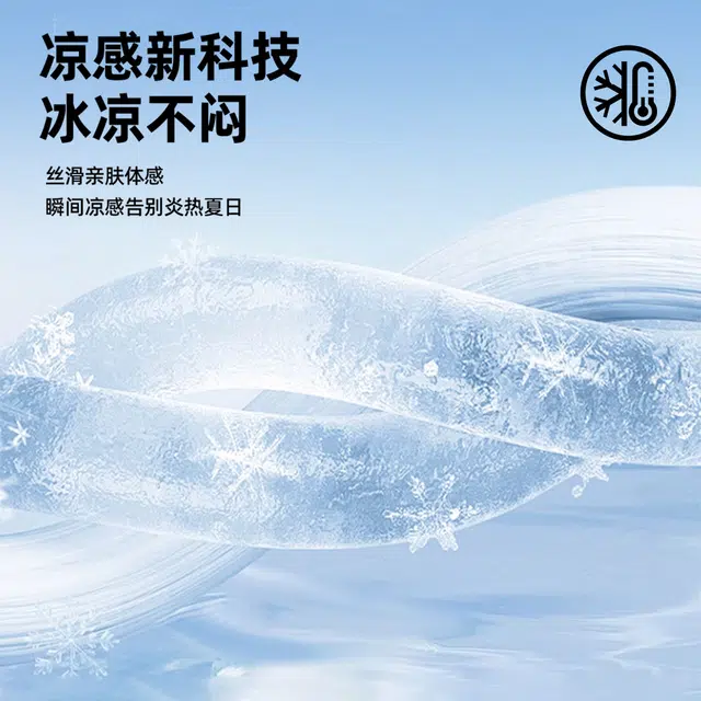 MINISO 7A T