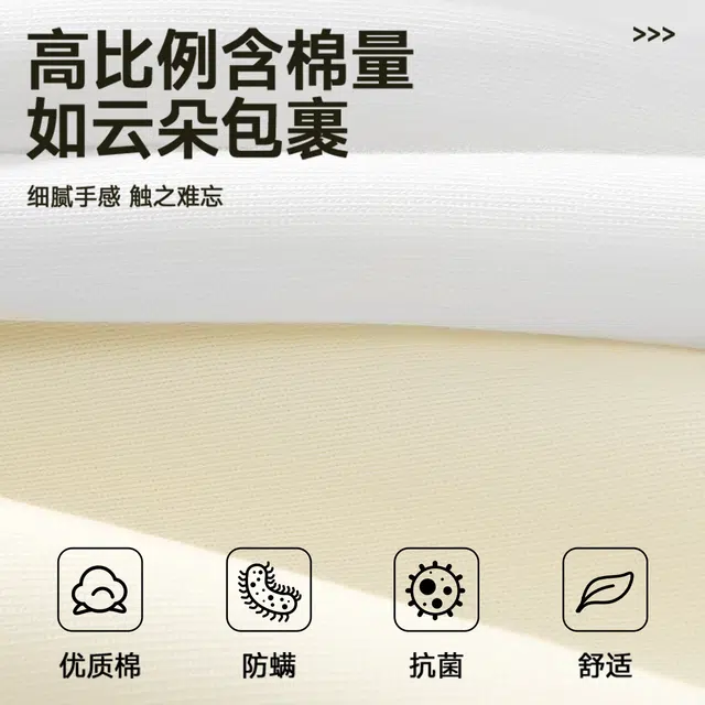MINISO 7AvibeT