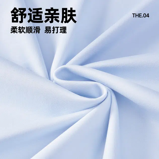 MINISO 7A T