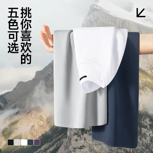 MINISO 5AcleanfitUPF50+T