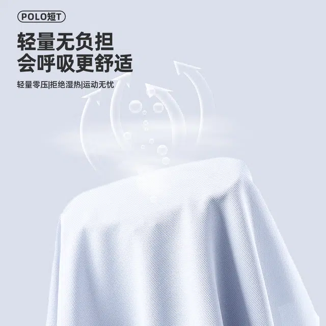MINISO 7APolo T