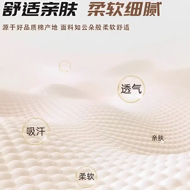 MINISO cleanfit T 2