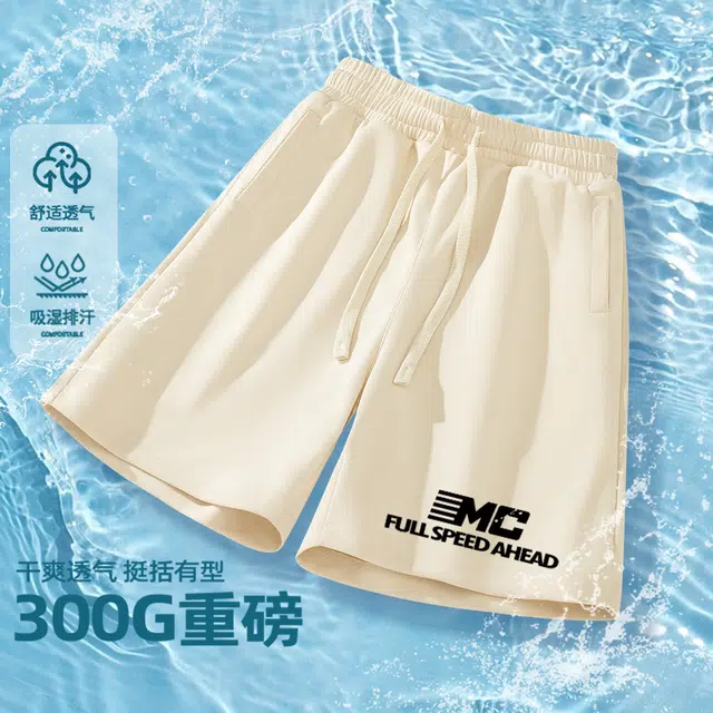 MINISO oversize