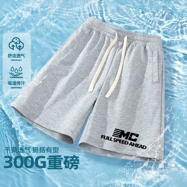 MINISO oversize
