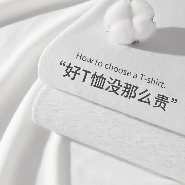 MINISO 7Avibe T