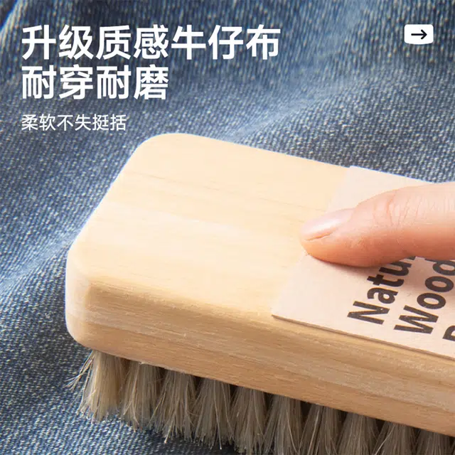 MINISO cleanfit