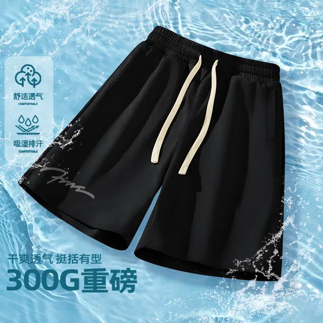 MINISO oversize