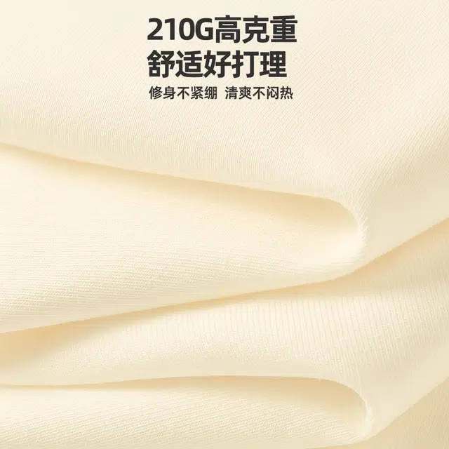 MINISO T