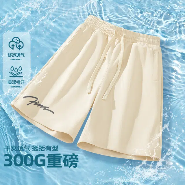 MINISO oversize