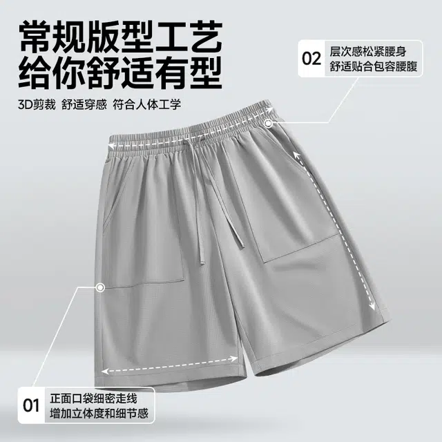 MINISO 5Aoversize