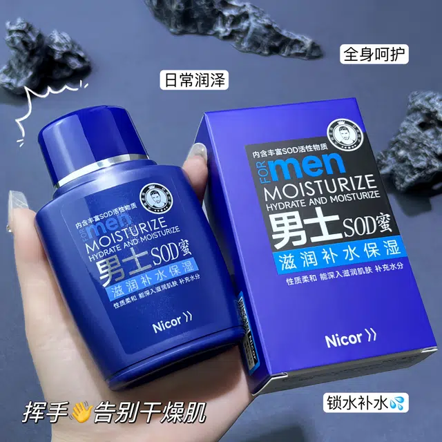 NICOR SOD