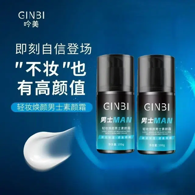 GINBI