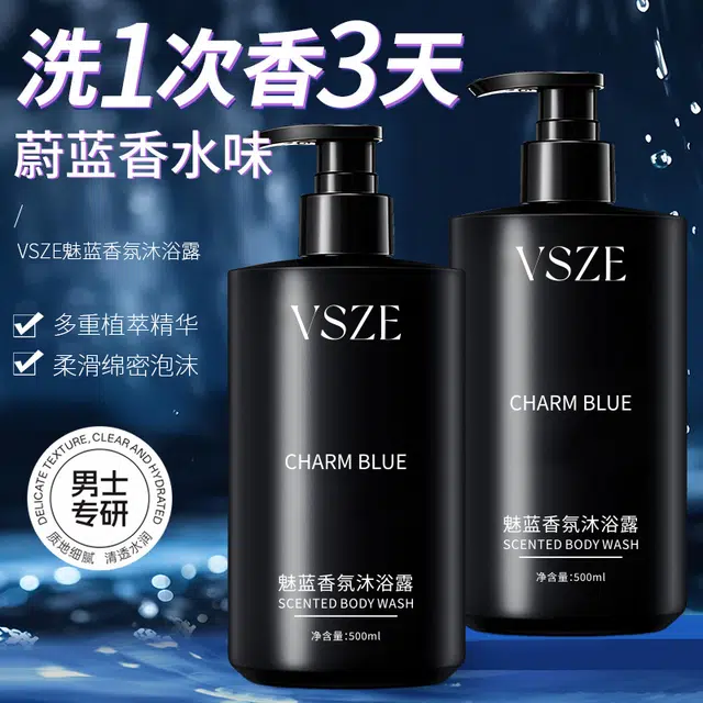 VSZE