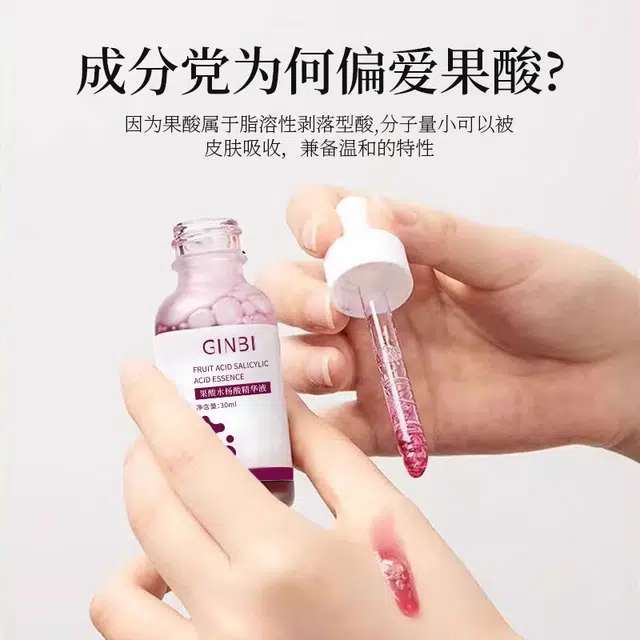GINBI
