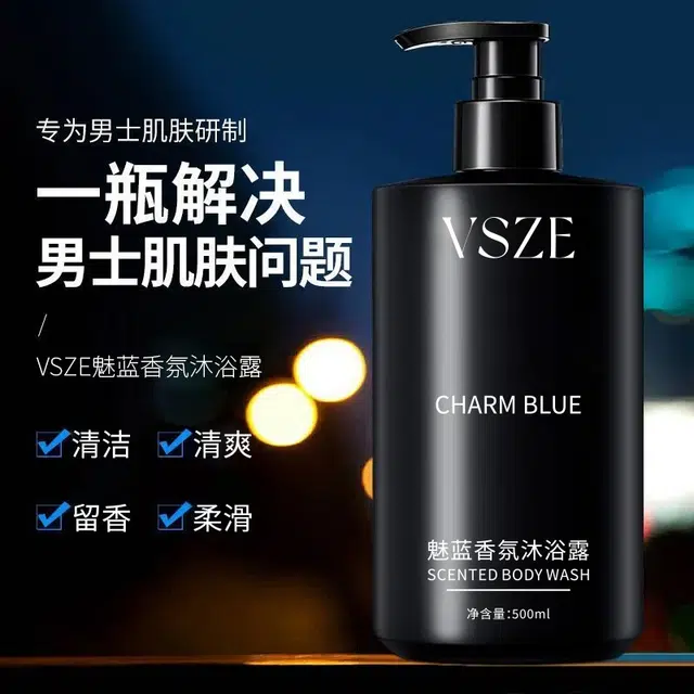 VSZE