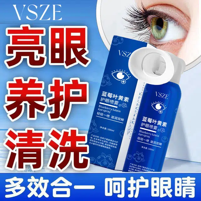 VSZE