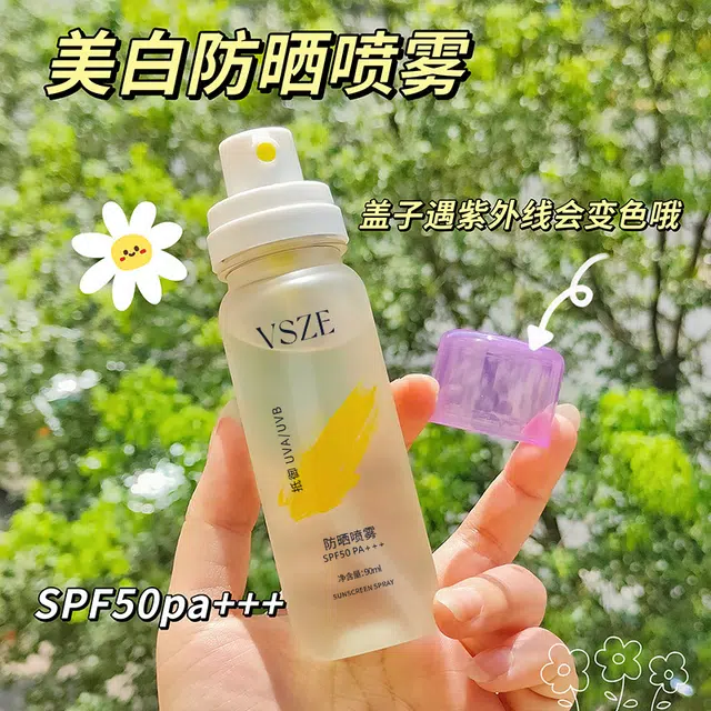 VSZE 90ml*3