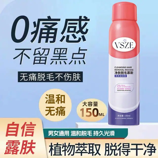 VSZE