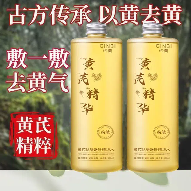 GINBI