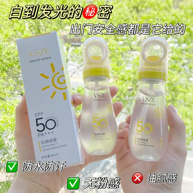 VSZE SPF50 PA++