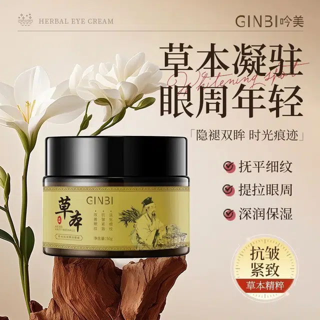 GINBI