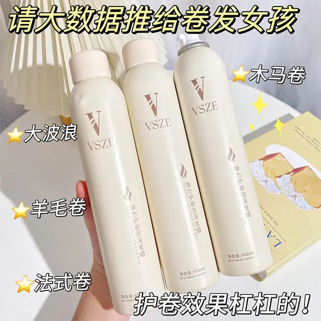 VSZE 450ml