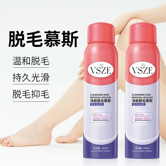 VSZE