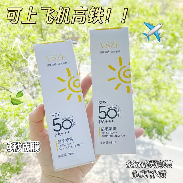 VSZE SPF50 PA++
