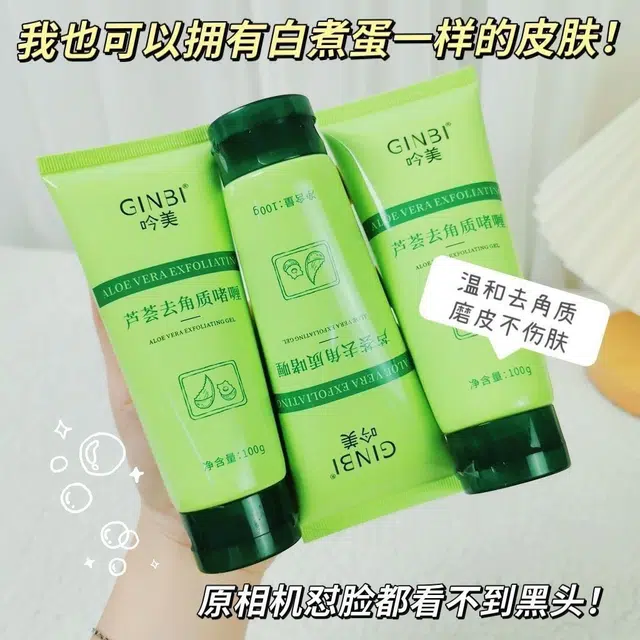 GINBI