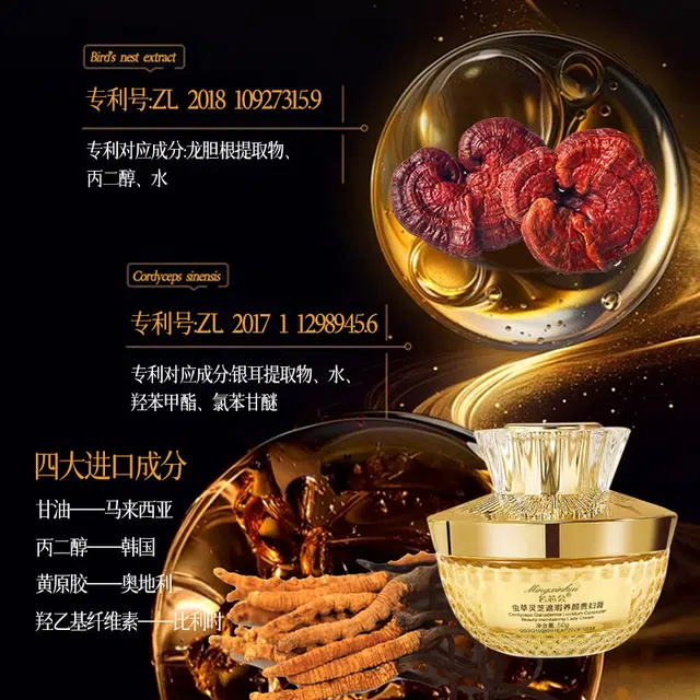 名芯会  烟酰胺虫草养肤抗皱贵妇膏 不卡粉防水防汗素颜霜 提亮肤色保湿补水滋润服帖面霜 霜状 清爽收缩毛孔均匀肤色