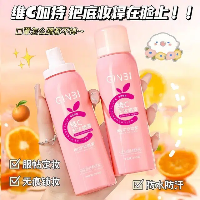 GINBI C C
