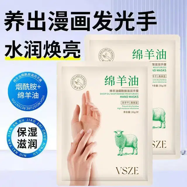 VSZE