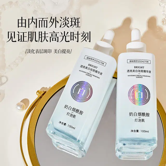 名芯会烟酰胺美白精华液奶白灯泡肌精华 保湿不油腻快速吸收精华水  祛痘保湿控油 淡痘印抗氧化晒后修复
