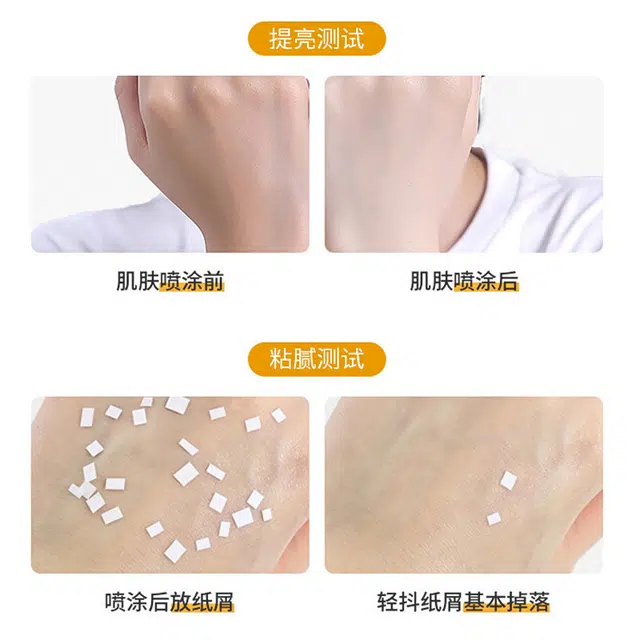 VSZE SPF50PA++
